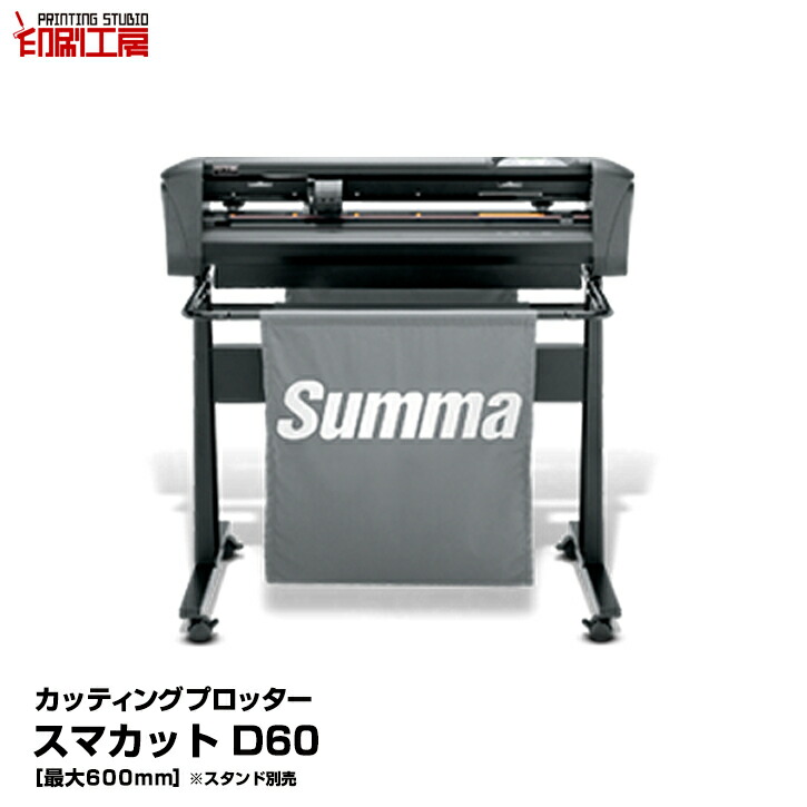 Roland SV-15 カッティングプロッタ カッタープロテクタ 【SV-15、SX-15用】 | ローランド ディー