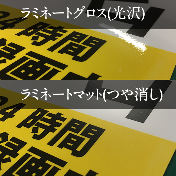 信頼 300mm 50m ツヤなしマット uvカットラミネートシート オリジナル ステッカー ポスター 作成 表面保護に つや消し 透明保護フィルム 送料無料 印刷工房 大特価 Allentownfencerepair Com 信頼 300mm 50m ツヤなしマット uvカットラミネートシート オリジナル ステッカー ポスター 作成 表面保護に つや消し 透明保護フィルム 送料無料 印刷工房 大特価 Allentownfencerepair Com