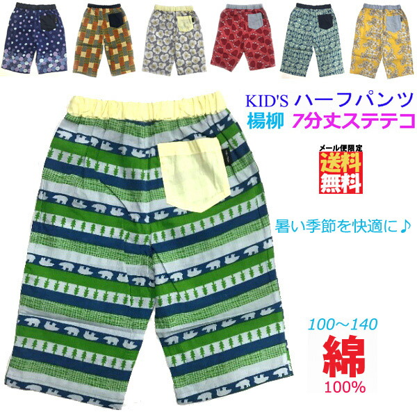 楽天市場 パジャマ ズボン パンツ ステテコ 猫柄 ねこ パープル 紫 80cm 90cm 95cm 子供 女の子 女児 ベビー かわいい 可愛い こども おしゃれ 夏 春 快適 リラックス プレゼント ギフト お誕生日 送料無料 エリカランド楽天市場店