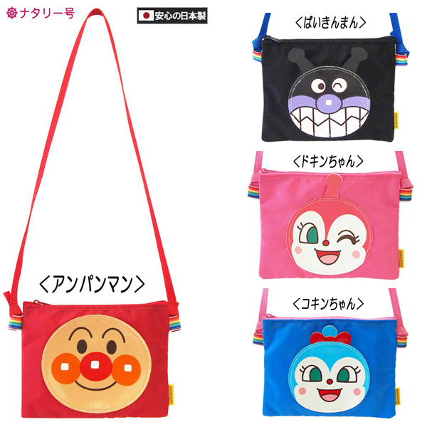 てんちゃん⭐︎さん専用　サコッシュ Amazon.co.jp: 伊藤産業 アンパンマン サコッシュ コキンちゃん