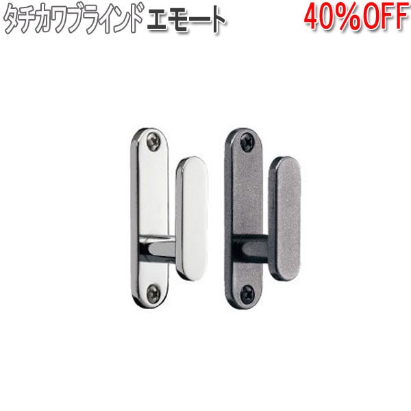 楽天市場】タチカワブラインド製 房掛けセレント(1個入り) 石膏ボード ...