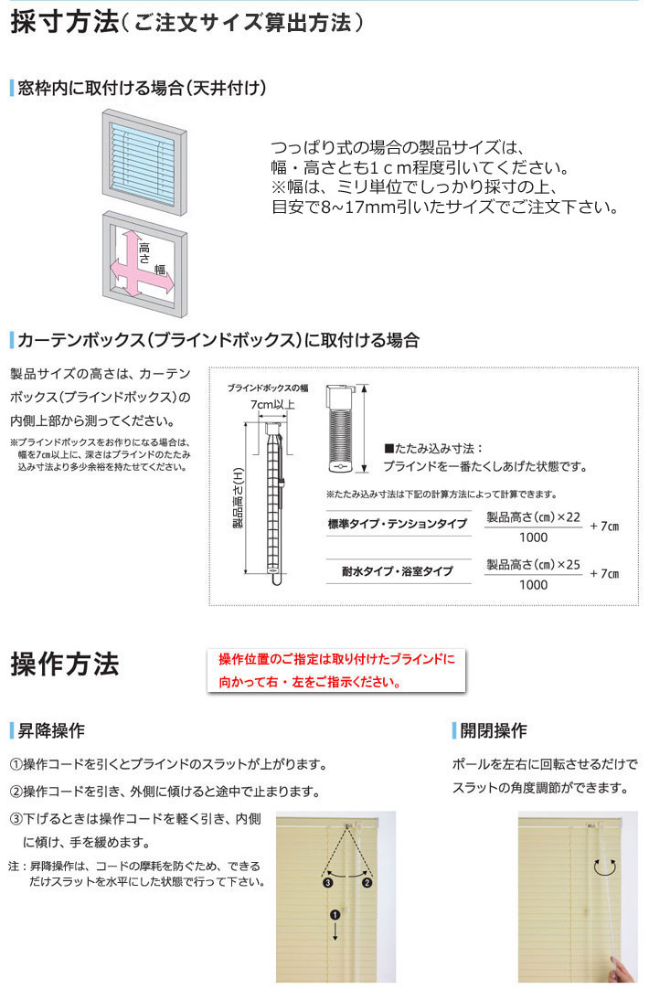 ブラインド送料無料