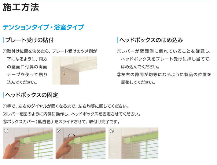 ブラインド送料無料