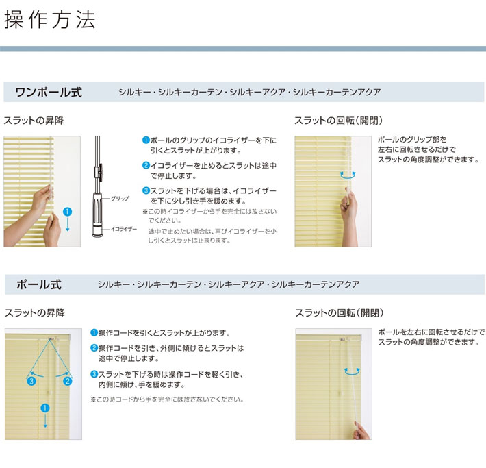 タチカワブラインド製 アルミブラインドシルキーカーテン 大きさ仰せ スラットレンジ15 酸化チタン フッ素外套 遮火熱コート ラヴァー Trespalmasvillas Com