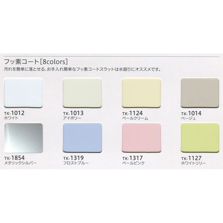 ブラインド送料無料