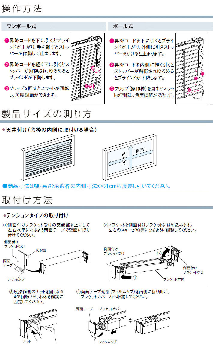 ブラインド ニチベイ 25mmスラット 耐水 セレーノオアシス25