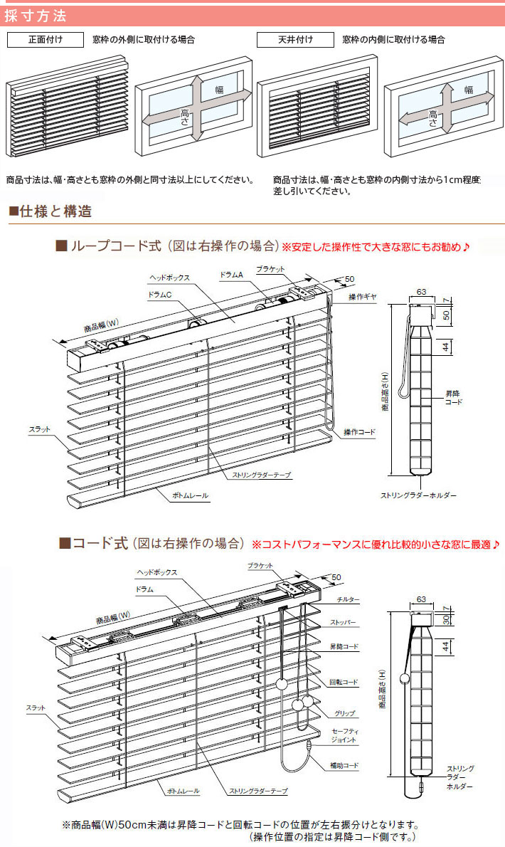 ニチベイ製 竹製ブラインド バンブーブラインド ループコード式 スラット幅51ミリ Pressclubvartha Com