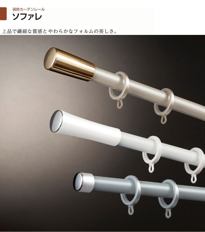 タチカワブラインドの「ソファレ」40%OFF