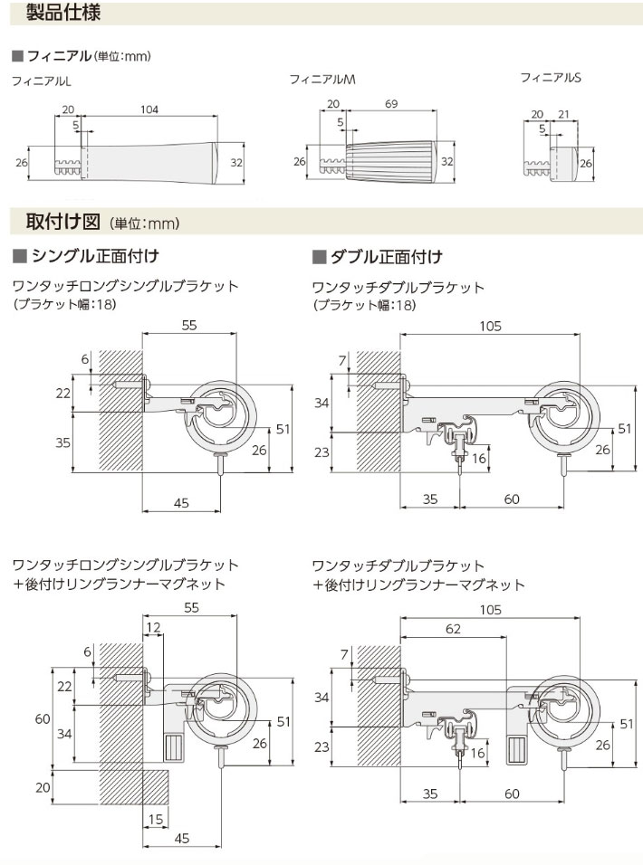 タチカワブラインドの「ソファレ」40%OFF