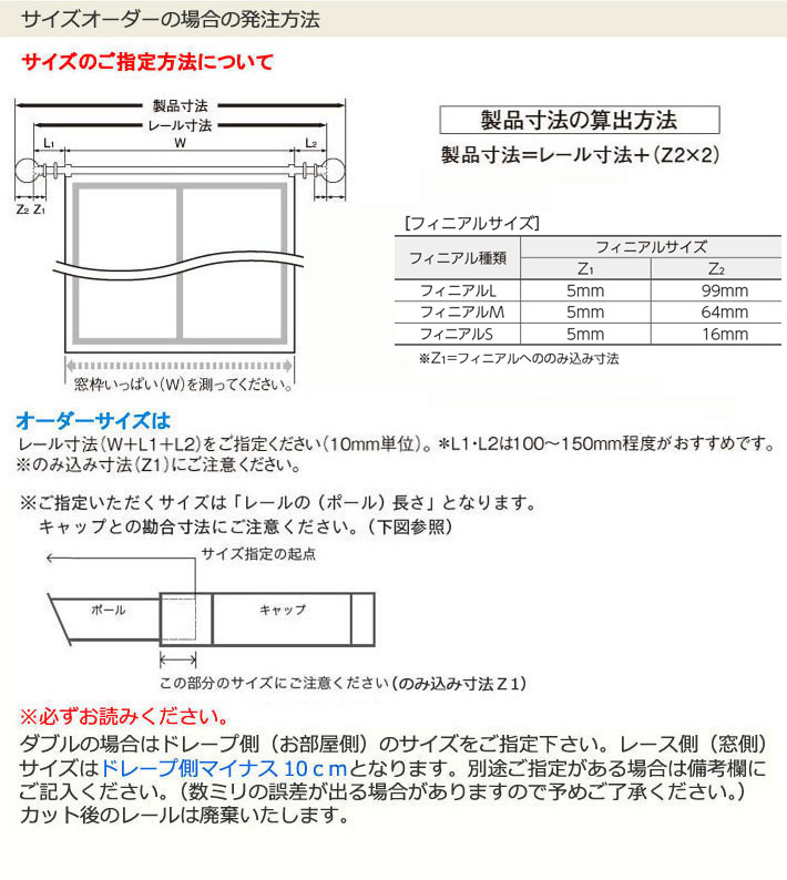 タチカワブラインドの「ソファレ」40%OFF