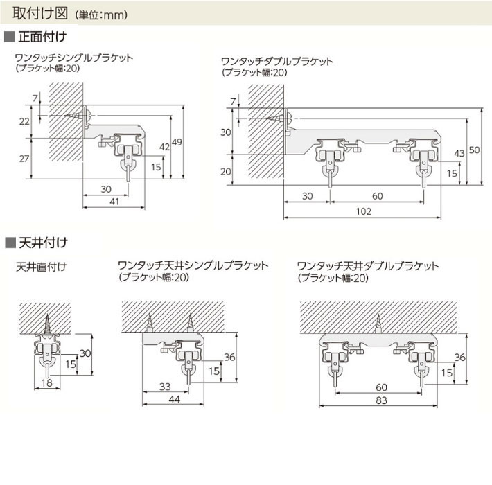 新生活 タチカワブラインド製 カーテンレール V17 部品 ブラケットセット ダブル カラー:フロスティホワイト ブラック マットシルバー  サイズオーダー 365〜400cm www.ambienteymedio.tv