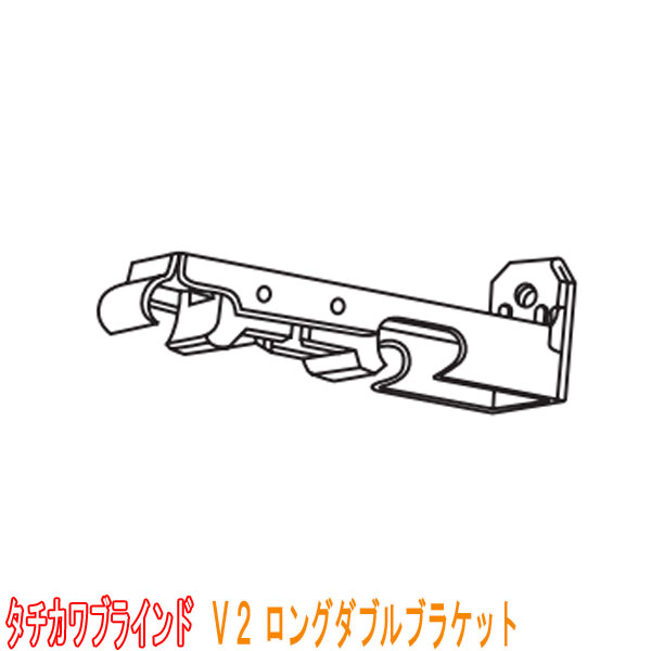 楽天市場】タチカワブラインド製 カーブ用カーテンレール/V6片マグネットランナー(片開)1個 : インテリアきらめき