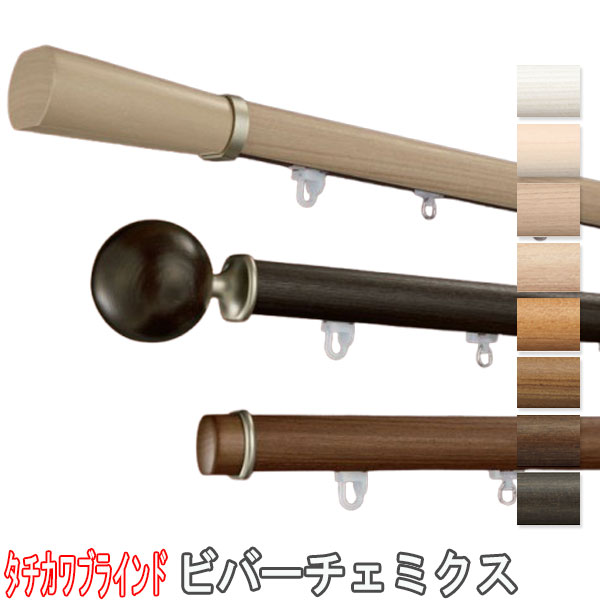 タチカワブラインド製 覆い布線路/ビバーチェミクス向こう正面後ばらいシングル仕掛ける203糎 標準尺度品
