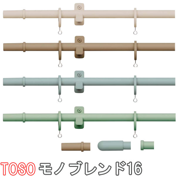 TOSO/トーソー製 覆い布線路/モノ交ぜあわせる１６/シングル向こう正面後ばらい 標準尺度大きさ/120糎