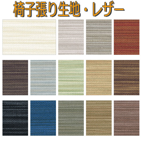 369円 【正規品】 生地 椅子張り生地 シンコール モフ T-7268 1m以上10cm単位 369円 【正規品】 生地 椅子張り生地 シンコール モフ T-7268 1m以上10cm単位