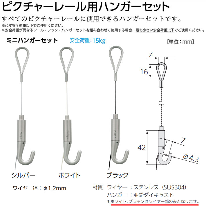 吊り下げハンガー 5本