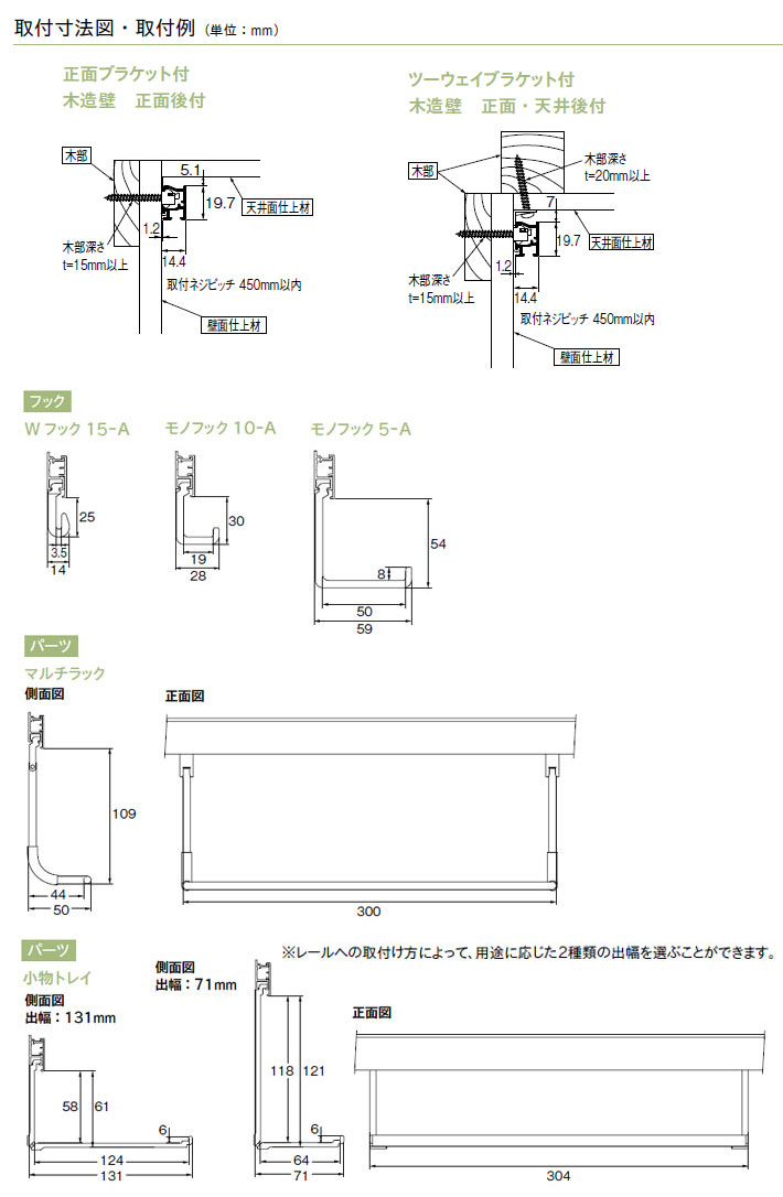 トーソー ブラインド アイボリー 80X183 操作位置左右変換・アルミ製