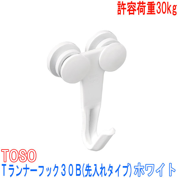 toso-t-rhookb-w-.jpg