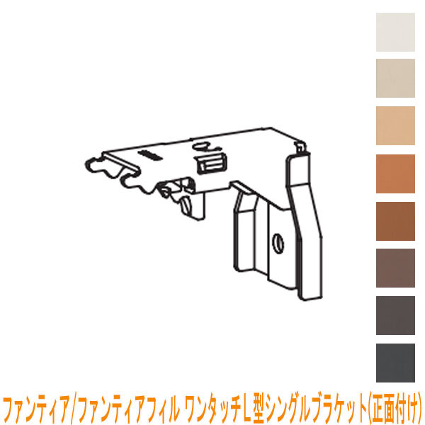 楽天市場】立川機工/タチカワブラインド製 取付補助金具 楽天市場】立川機工/タチカワブラインド製 取付補助金具