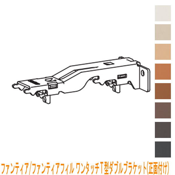 楽天市場】タチカワブラインド製 カーテンレール/V17ワンタッチダブル 