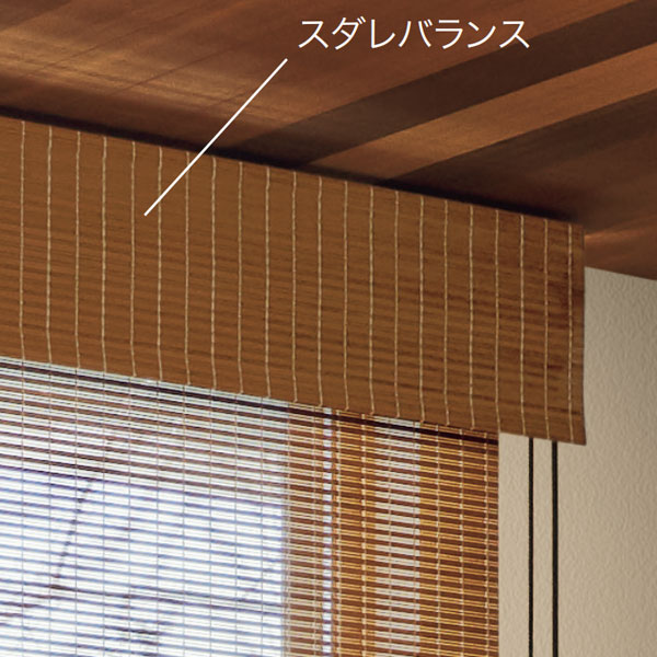 楽天市場】タチカワブラインド ロールスクリーン用オプション