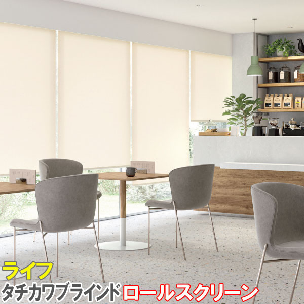 タチカワ ロールスクリーン 青緑 幅26cm 丈111cm 3本組 中古美品 タチカワ ロールスクリーン 青緑 幅26cm 丈111cm 3本組 中古美品