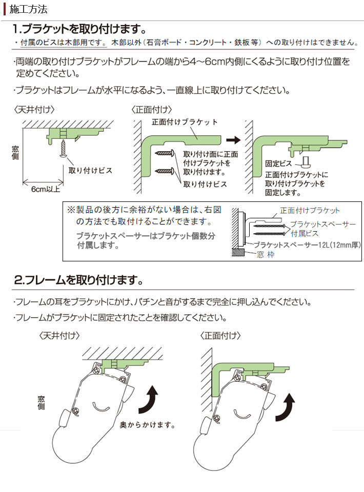 立川機工 ロールスクリーン 110×220cm シャーベットイエロー 無地 天