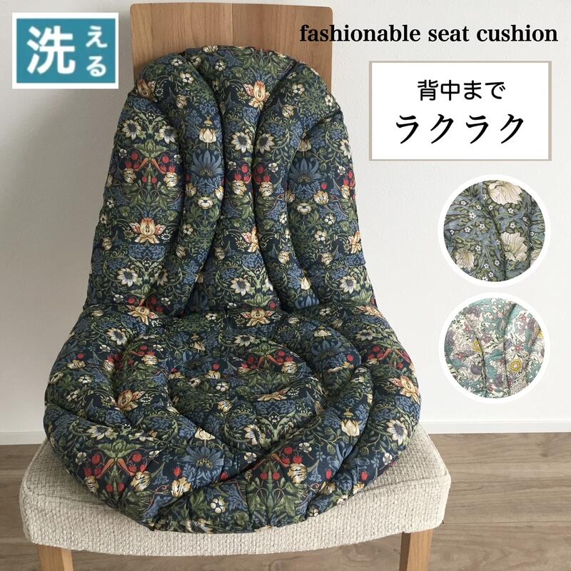 【新品】背もたれ付きシートクッション ひも付き 花柄  いす用 車 座布団 楽天市場】背もたれ付きシートクッション 4枚セット ひも付き 車