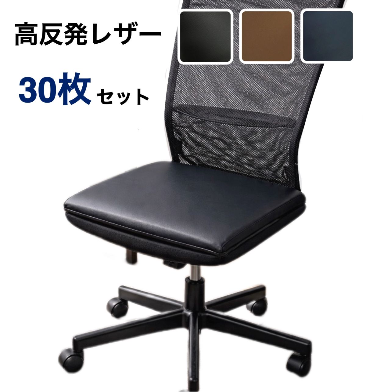 高手向かい居敷き座布団 30枚組 約40×40糎 奥ふかさ2.5糎 薄型 居敷き用 車 合皮 ホンブルグ帽なめし革 無地 黒いこと 赤銅色 米国海軍 お役目用 赤ちょうちん 宿 共有設立 サッと拭けてお取りつくろう飾り気の無い 貨物輸送無料
