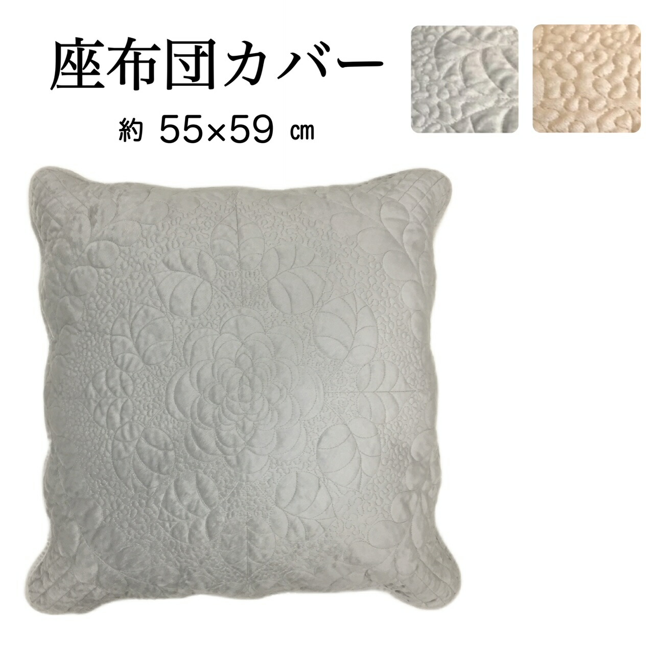さえら　クッションカバー　座布団カバー Amazon.co.jp: シャイニングジオメトリ クッションカバー 18