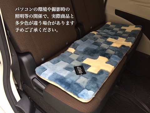 シートクッション ロング おすすめ 車 後部座席 いす用 おしゃれ ムートン 短毛 裏付き 約40 118 ブルー Sermus Es