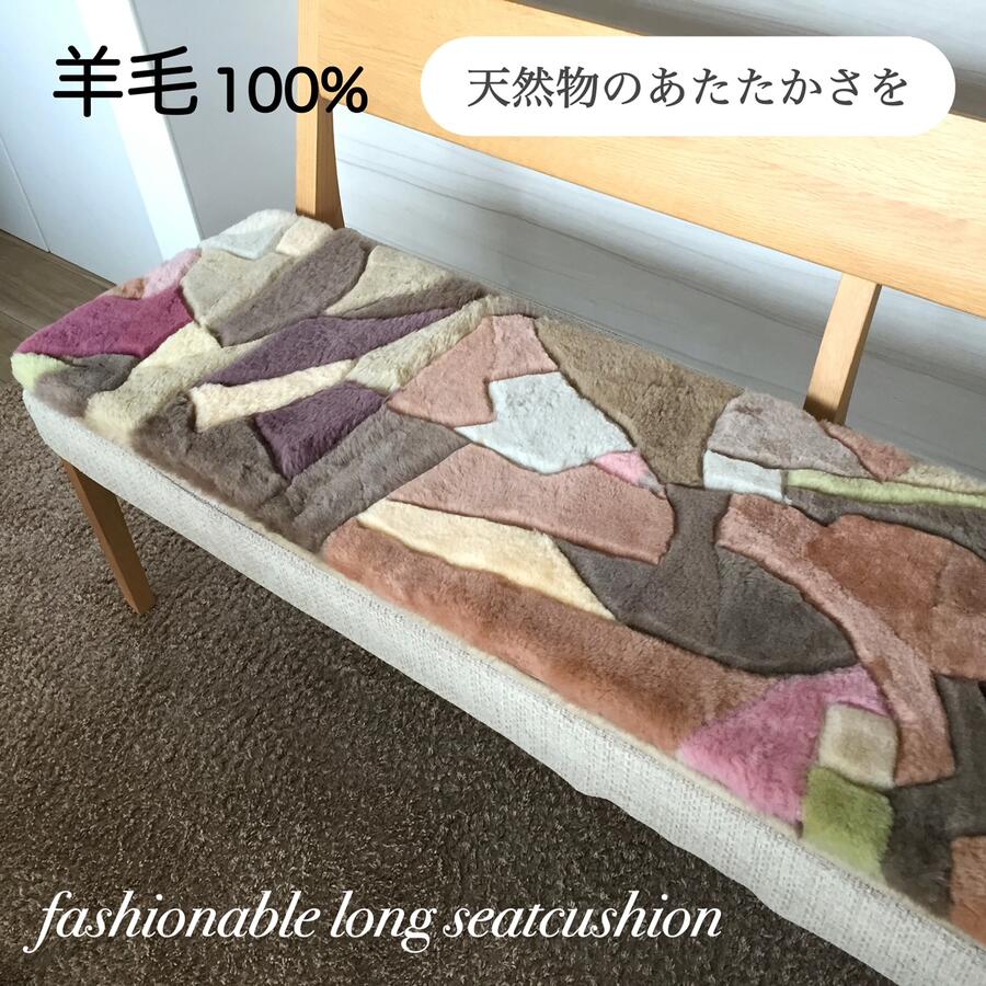 楽天市場】シートクッション ロング 車 後部座席 ムートン 短毛 裏付き