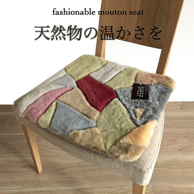最終価格　3枚セット　日本ムートン　ムートン短毛裏なしクッション　グレー imgrc0081148657.jpg