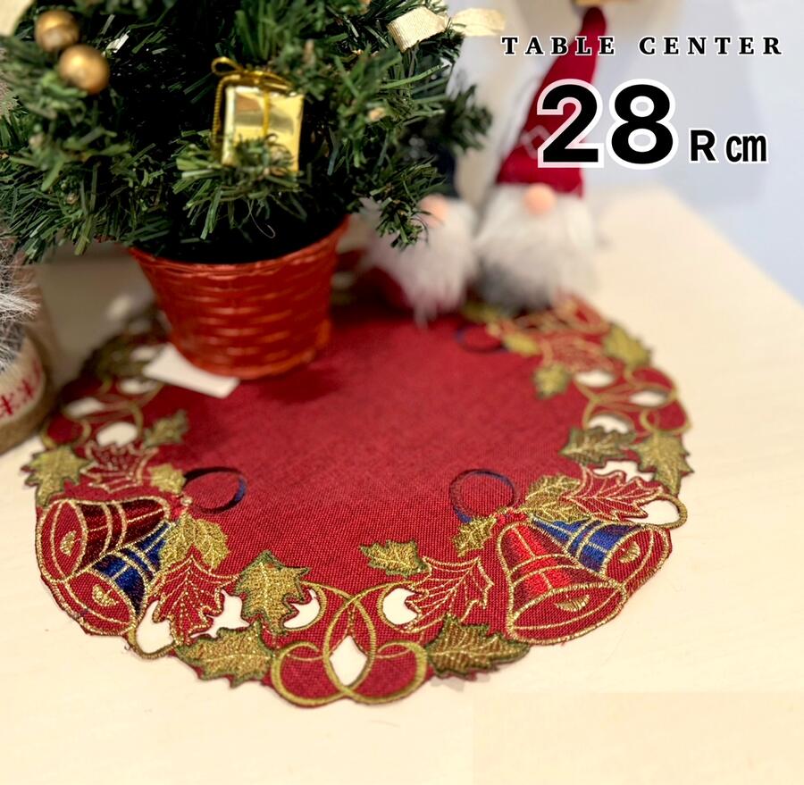 楽天市場】テーブルセンター クリスマス おしゃれ 下駄箱 サイドボード