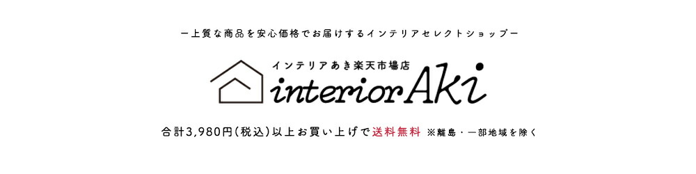 楽天市場 背もたれ付きシートクッション ひも付き おしゃれ グリーン いす用 車 座布団 インテリアあき楽天市場店 楽天市場 背もたれ付きシートクッション ひも付き おしゃれ グリーン いす用 車 座布団 インテリアあき楽天市場店