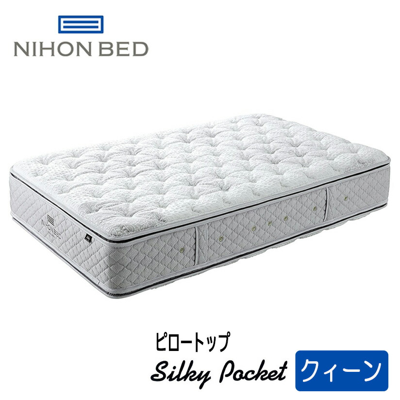 Auc Interior Story Japanese Bed Pillow Top Sill Key Pocket With