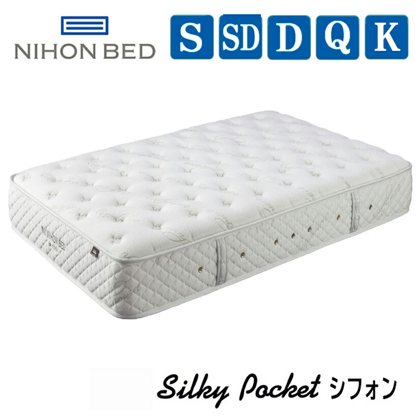 楽天市場】【開梱設置＋送料無料】日本ベッド シルキーパフ シングル