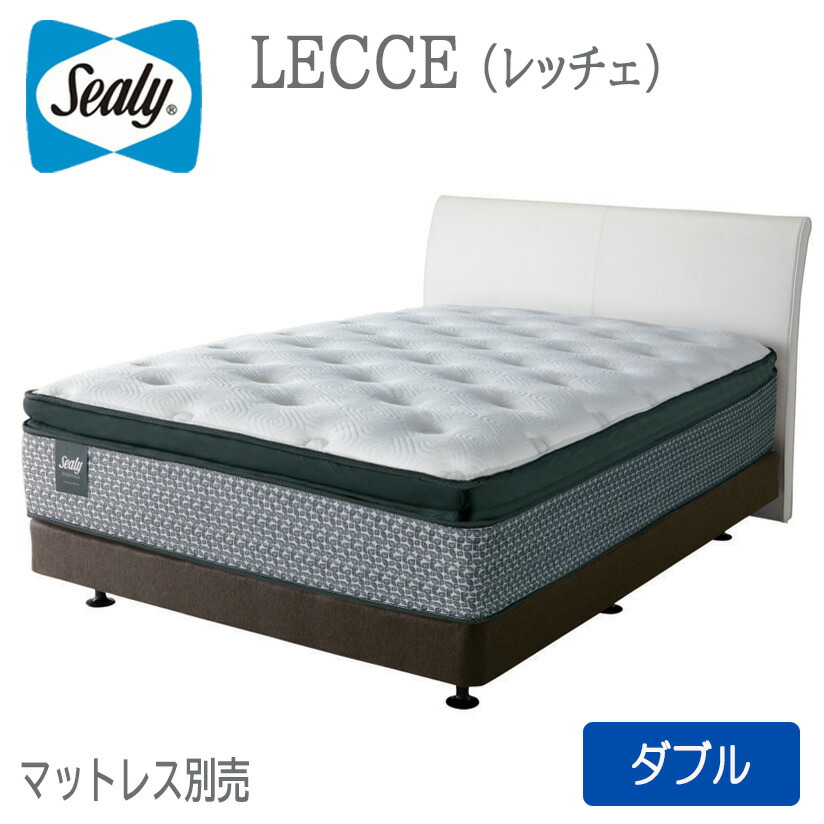 【貨物輸送無料】シーリーベッド ダブル大きさ レッチェ（つや消し別売）練りあわせるなめし革張り４色相応う