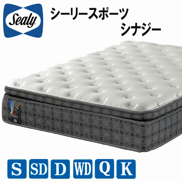 【送りとどける・据え付ける無料】シーリースポーツ 協力作用 マットレス SEALY SPORTS SYNERGY タイタニウムコイル ユーロピロートップ 5領域 貨物輸送無料