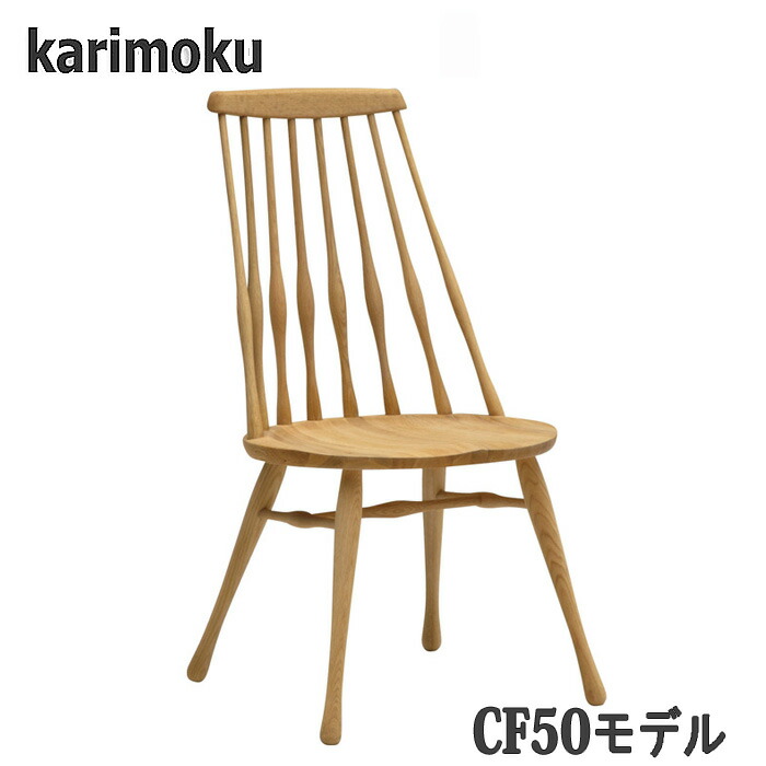 【開梱備えつける付】カリモク CF5005，CF5055 回女性議長 料理茶屋居敷き 貨物輸送無料 日本製国産 ソファ-ソファ・ソファベッド