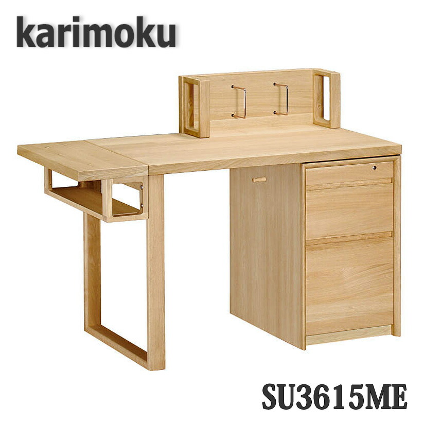 楽天市場】カリモク 学習机 SU3615 スパイオキッズ 見積 コンパクト