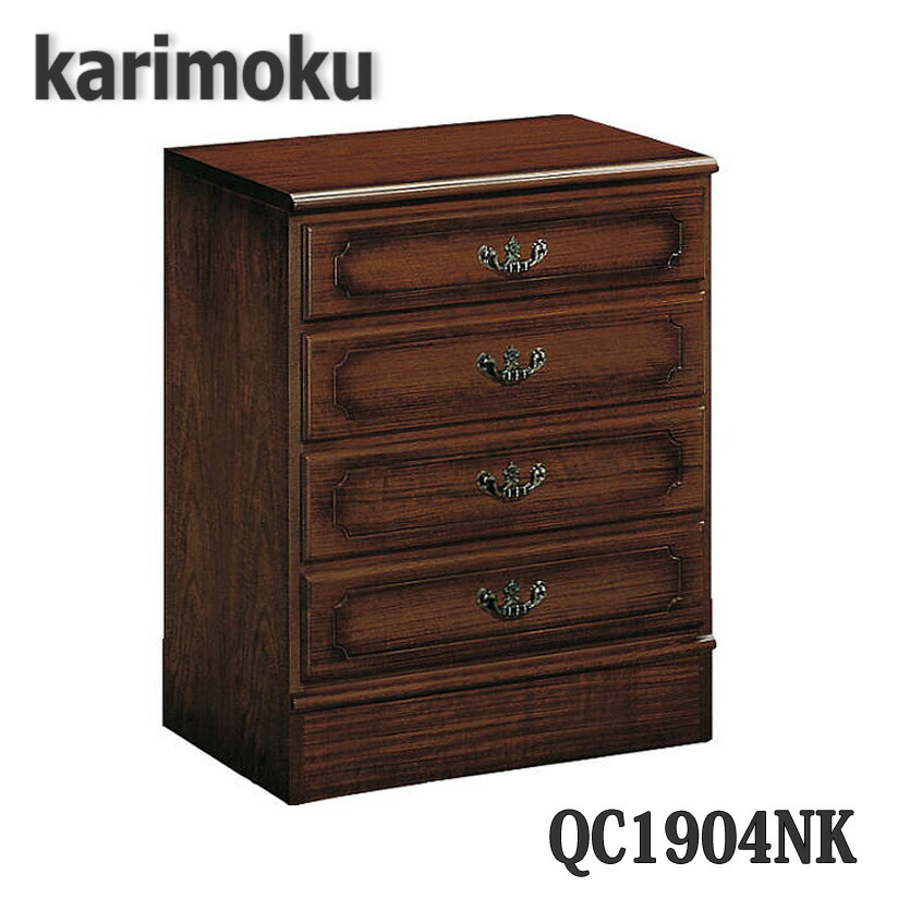 楽天市場】カリモク家具Karimokuコロニアルチェスト（幅595mm）【P10