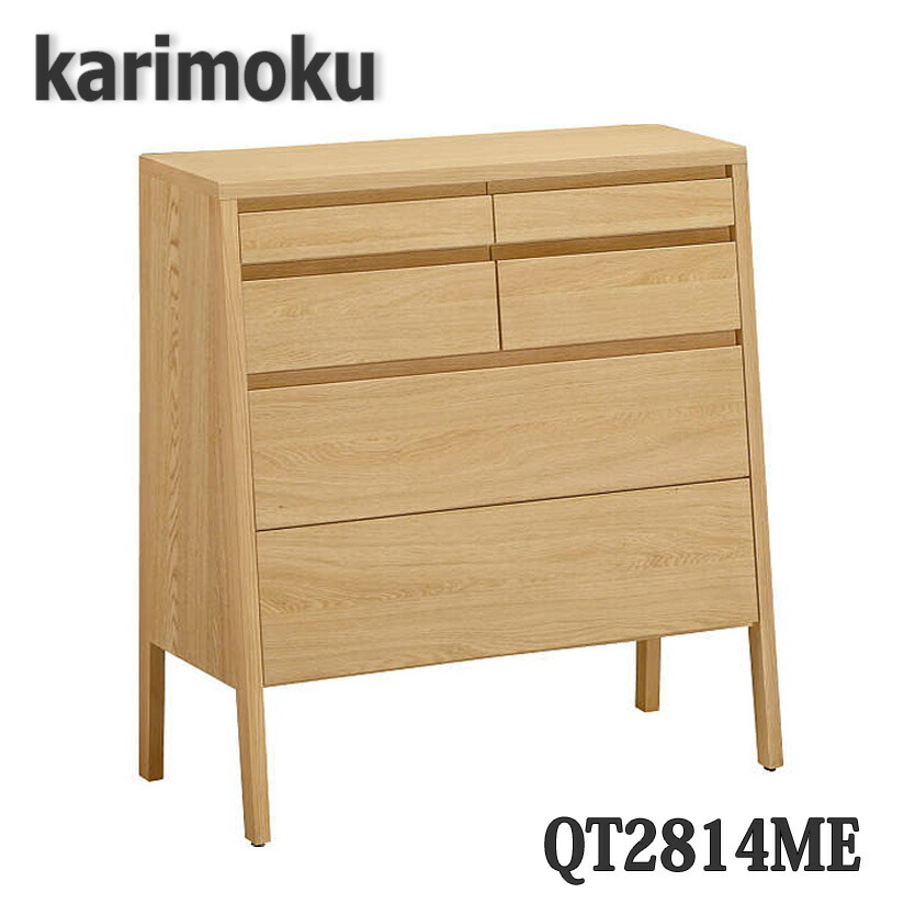 【カリモク家具】ヴィンテージチェスト ナラ材×真鍮取っ手 日本製 カリモク家具】ヴィンテージチェスト ナラ材×真鍮取っ手 日本製