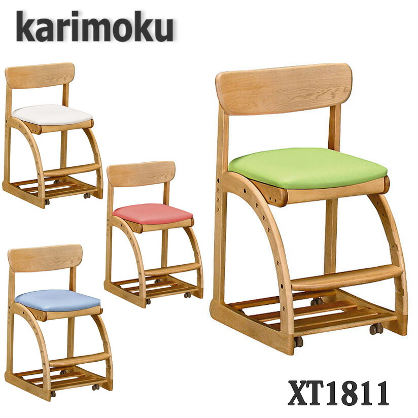 カリモク家具 デスクチェア 回転椅子 学習 キャスター付き karimoku カリモク家具 デスクチェア 回転椅子 学習 キャスター付き