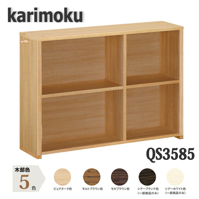 楽天市場】【開梱設置付】カリモク カリモク家具 HC3000 HC3000NK