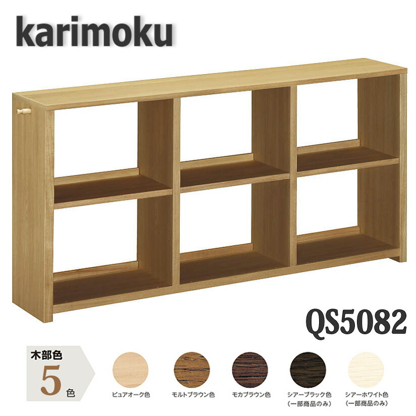 楽天市場】【開梱設置付】カリモク カリモク家具 HC3000 HC3000NK