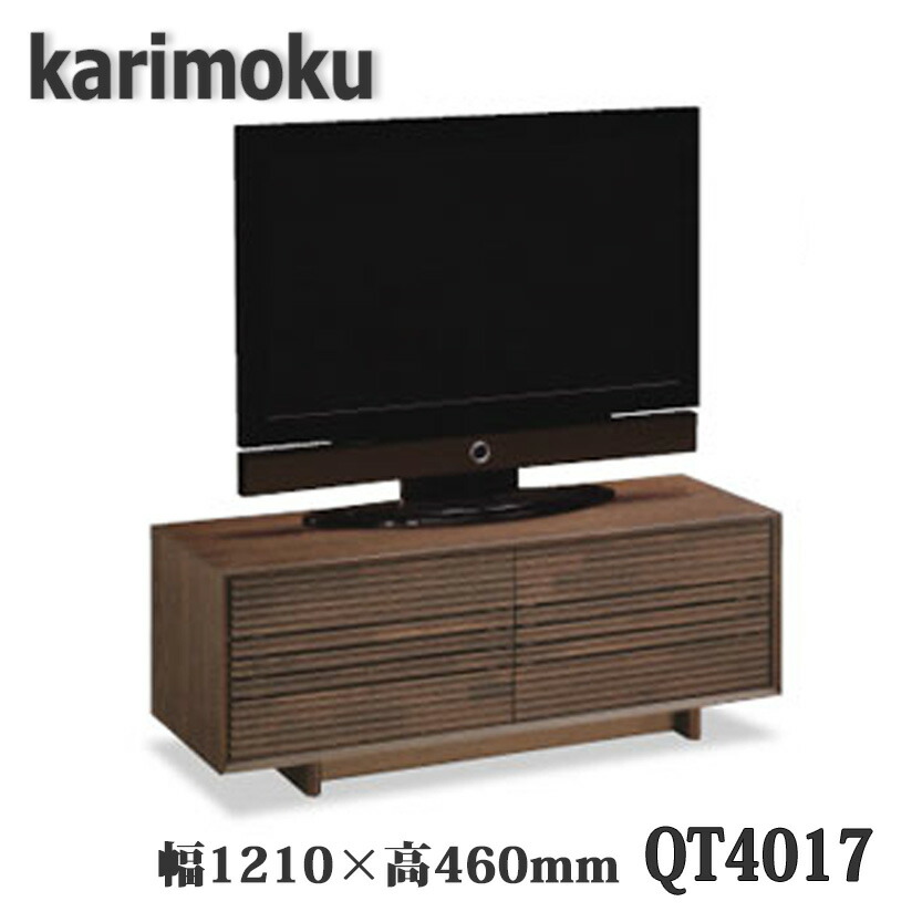 【値下中】カリモク 木製 テレビボード 幅1770 テレビボード 幅180cm QU6107 ピュアオーク 通販 | 【公式】カリモク