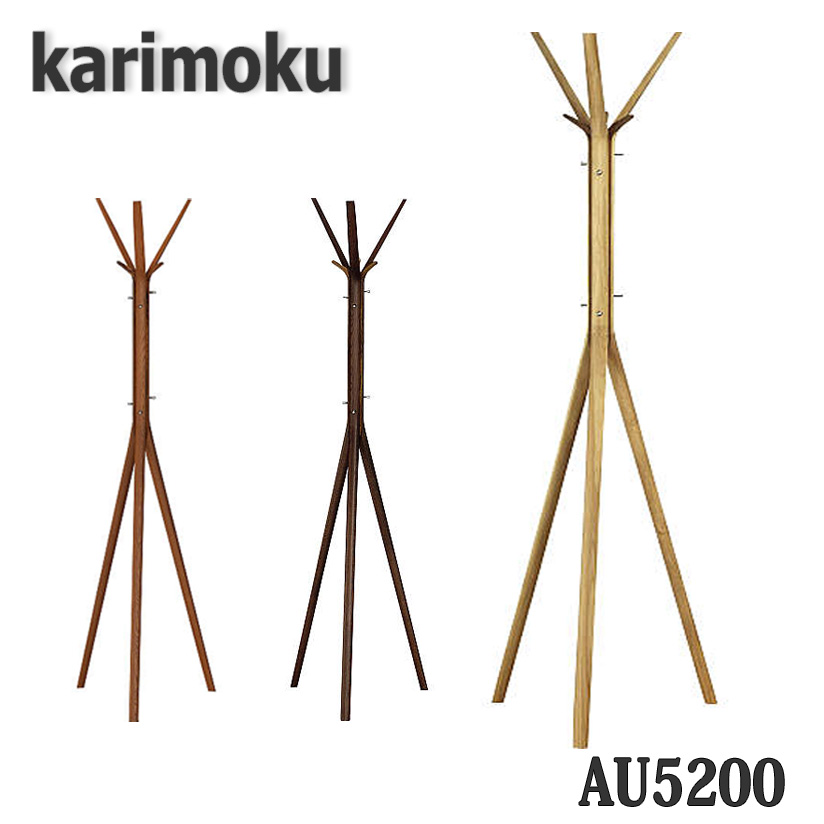 カリモク家具 ポールスタンド AU5200 karimoku-