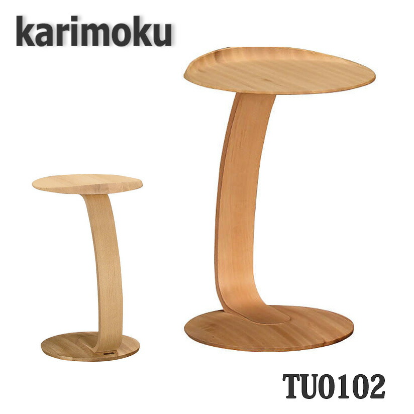 楽天市場】【クーポンで11%OFF】 カリモク サイドテーブル