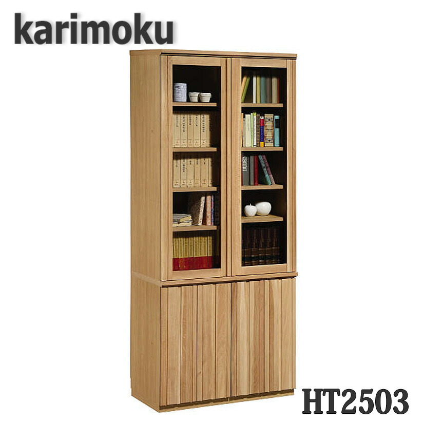 【美品】カリモク　書棚　本棚　HT2380 カリモク家具 カリモク 書棚 HT2380 幅72.4cm ブックシェルフ 本棚